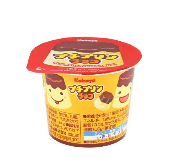 プチプリンチョコ×12個 カバヤ プリンの形のチョコレート【夏季クール便配送（別途220円〜】の商品画像