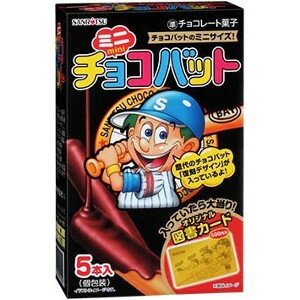 【特価】ミニチョコバット 5本X10箱（50本） 三立製菓（SANRITSU）【夏季クール便配送（別途220円〜】