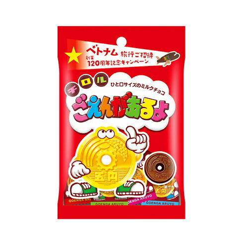 【チョコレート・駄菓子・特価】チ