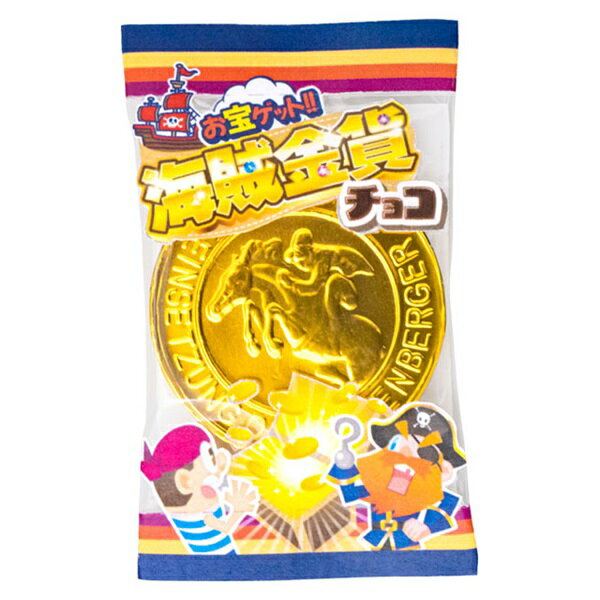 海賊金貨チョコ 袋タイプ 30個入り やおきん【駄菓子】ゴールドのパッケージの金貨チョコ