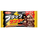 【新規格・特価】ブラックサンダー有楽製菓 20個入り×16BOX(320個)【卸価格】【夏季クール便配送(別途660円〜)】