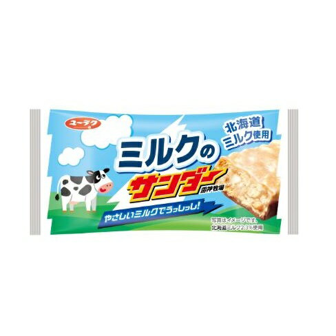 スイーツ プレゼント 食品 プチギフト チョコ お菓子 詰め合わせ お礼 洋菓子 手土産 個包装 セット ありがとう お世話になりました/ミルキーなチョコと甘酸っぱい苺のコントラストが絶品ストロベリーチョコレート(130g/袋)