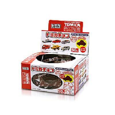 希望小売価格：25円X50個+当たり分付　1,250円（税別） トミカの形をしたチョコレートです。 トミカと丹生堂との初コラボレーション！ 6種類の自動車の形があって、遊ぶのが楽しくなる商品です。 ※この商品は小売店向き商品仕様です。 ※画像は参考画像です。 ※商品の規格変更などにより、パッケージや製品記載の内容等、異なる場合がございます。 ※メーカーの都合上、商品リニューアルとなりました際は、リニューアル後の商品をお送りしますこと、何卒ご了承下さい。 商品名 トミカレリーフチョコ メーカー名 丹生堂本舗 内容量 50個+当たり分付 賞味期限 パッケージに記載 原材料 砂糖、カカオマス、全粉乳、食物油脂、ココアバター、コーンフレーク（遺伝子組換えでない）、コーンパフ（遺伝子組換えでない）、乳化剤、香料（原料の一部に小麦、大豆を含む） 保存方法 直射日光、高温多湿はお避けください。 備考 ・メーカー休売・終売・弊社取り扱い中止の際は、ご容赦ください。 ・大量注文の場合は発送までにお時間を頂く場合があります。業務用やイベント等に必要な場合はお問い合わせください。 ・数量がご希望に添えない場合がございますのでその際は当店からご連絡させていただきます。 ・実店舗と並行して販売しております。在庫の更新が間に合わず、ご注文数量がご希望に添えない場合がございますのでその際はご容赦ください。 JANコード 4990327000325■メーカー終売・規格変更等について 画像はあくまで参考画像です。 ご注文済みの商品がメーカーの都合上、急遽、終売・名称、内容量の変更等々される場合がございます。 また、大変申し訳ございませんが弊社の規格変更・メーカー案内などの修正漏れもある場合がございます。 商品内容量減量でJANコードを変更しない商品なども多々ございます。 できる限り、商品説明や規格変更等々の更新をしていきますので、変更漏れなどの場合は誠に申し訳ありませんが、ご了承の上、お買い求めください。 ■食品商品の賞味期限について メーカー表記の賞味期限に近い商品を発送するように心がけております。 店内の在庫商品を発送する場合に関しても1ヶ月以上期限が残っている商品を発送しております。 特価商品につきましては、期限の残日数が少ない場合がございます。 ※半生系のお菓子 商品の特性上、元々賞味期限の短い商品がほとんどです。 発送する商品に関しましても他の商品より賞味期限が短くなりますのでご了承ください。 ★チョコレート 駄菓子関連のチョコレート製品は4月～9月位まで製造中止となっております。 この期間の予約・発注は不可となり、在庫のみの発送となっておりますのでご了承ください。 9月～10月より順次再販となります。 ※チョコレート製品等の夏場（もしくは高温の地域）で溶けやすい商品等はクール便での発送をお勧めいたします。 （別途クール代金がかかります。） ※クール便の指定のない場合は通常便での発送となります。商品が解けていた際等の責任は当店では負いかねますので ご了承ください。 ※商品毎に注意事項が異なります。ご購入の際は備考欄とページ下部説明をご覧になった上でのご購入をお願いいたします。