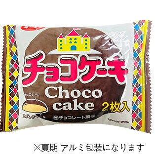 有楽製菓 チョコケーキ 2枚×10袋入×1BO...の紹介画像2