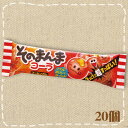 【ガム・駄菓子屋・特価】そのまんまコーラ フーセンガム コリス　20入【駄菓子】在庫限り