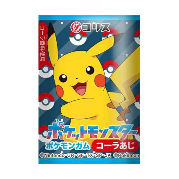 【特価】ポケモン ガム 55入り1BOX コリス 当りクジ付き キャラクターガム【駄菓子】の商品画像