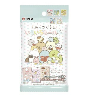 コリス すみっコぐらし いろいろシールガム 15袋入り×1BOX