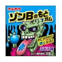ゾンBのもとガム マルカワ製菓 ハロウィン 18個 ぶどう味 【特価】ゾンビの商品画像