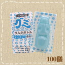 丹生堂本舗 ラムネボトルグミキャンディー 当たりくじ付き 110付×1BOX