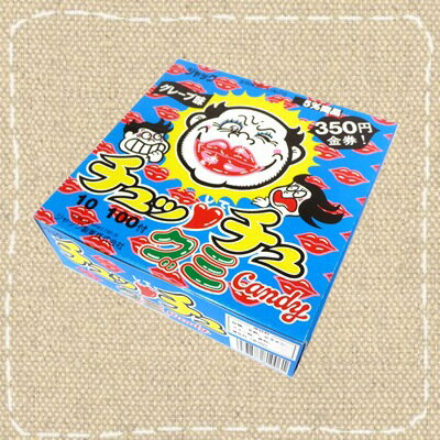 【特価】チュッチュグミ 金券当りクジ付き ジャック製菓【駄菓子】100付き1BOXの商品画像
