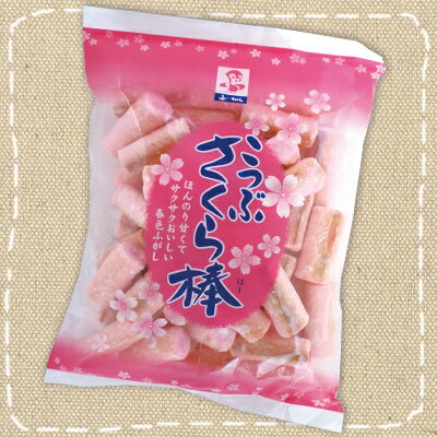 【ふがし・ピンクの麩菓子】こつぶ さくら棒 麩がし 110g 敷島産業【駄菓子】