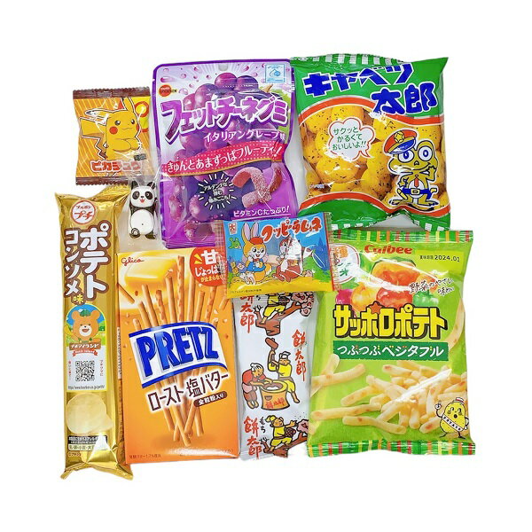 【卸価格・菓子詰め合わせ】500円ポッキリ お菓子　詰め合わせ　みぞたオリジナル菓子詰合わせセット　売り切れご免　特別セット卸価格詰合せ　数量限定【駄菓子】旅行・イベント・お祭り・催事・初午（はつうま）の商品画像