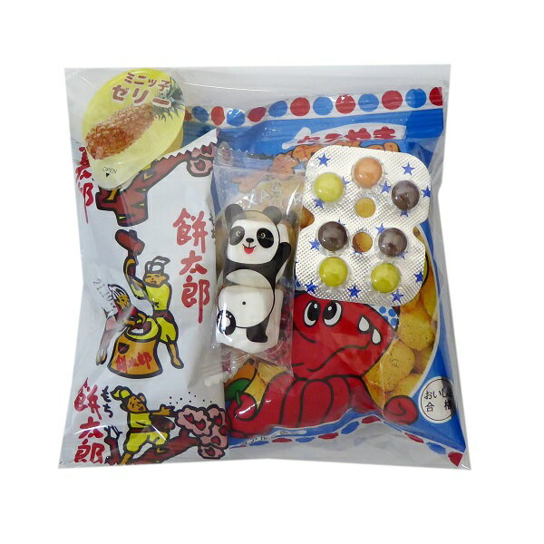 【お菓子 詰め合わせ】 最低価格の