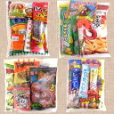 【お菓子 詰め合わせ】イベント お祭り 景品 催事向きオリジナル詰合せ子供向き「ランダム いろいろバージョン」 卸価格で詰合わせ 限定販売【駄菓子】