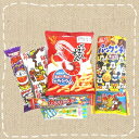 【お菓子　詰め合わせ　】みぞたオリジナル菓子詰合わせセット「ガムを入れたら、ダメよ〜ダメダメ」パート2【駄菓子】の商品画像