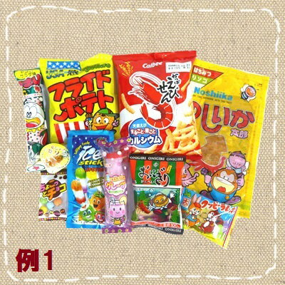 【お菓子　詰め合わせ】イベント・お祭り・景品・催事向きオリジナル詰合せ子供向き「ランダム・いろいろ　バージョン」パート3 卸価格で詰合わせ【駄菓子】旅行・初午（はつうま）の商品画像