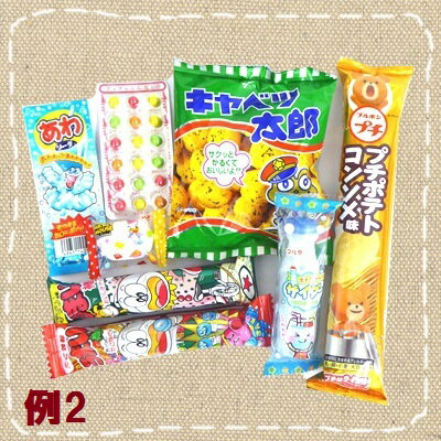 【お菓子 詰め合わせ】イベント・お祭り・景品・...の紹介画像2