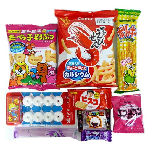 【お菓子　詰め合わせ】300円ポッキ