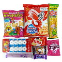 お菓子 詰め合わせ 300円 幼児から小学生子供向き駄菓子詰め合わせセット
