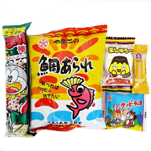 【お菓子 詰め合わせ】 最低価格の