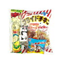 お菓子 詰め合わせ みぞたオリジナル低価格駄菓子セット5