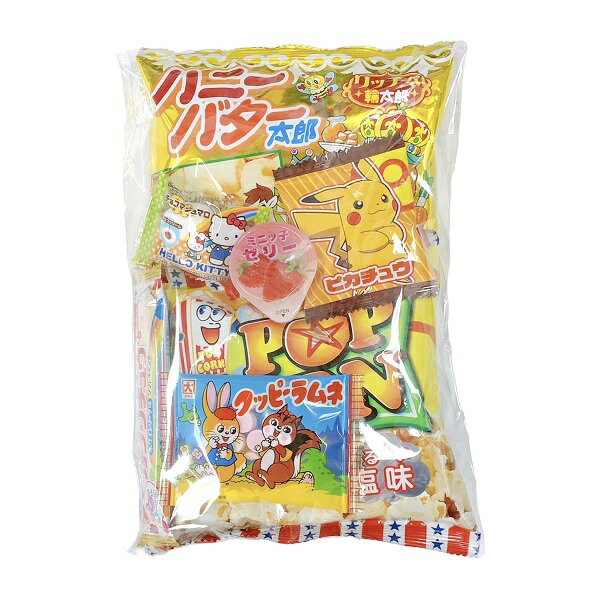 お菓子　詰め合わせ　オリジナル詰合せ子供向き「ランダム・いろいろバージョン」パート2 卸価格で詰合わせ【駄菓子】