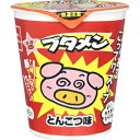 【カップ麺 駄菓子屋 おやつ】ブタメン とんこつ味ラーメン 即席カップ麺 おやつカンパニー 15個入り【駄菓子】