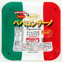 【ラーメン・駄菓子屋・卸価格】ミニカップ ペペロンチーノ 90個 即席カップ麺 【東京拉麺】卸特売　駄菓子　ラーメンパスタ