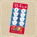 【駄菓子・ラムネ】フエラムネ 【コリス】20個入り1BOX　おもちゃ箱つき