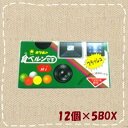 【特価】オリオン　食べルンです　Hi　12個×5BOX　写るんですパロディ商品【駄菓子】食べルンです60個