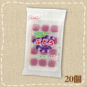 【特価】ぶどう餅 20個 共親製菓【駄菓子】