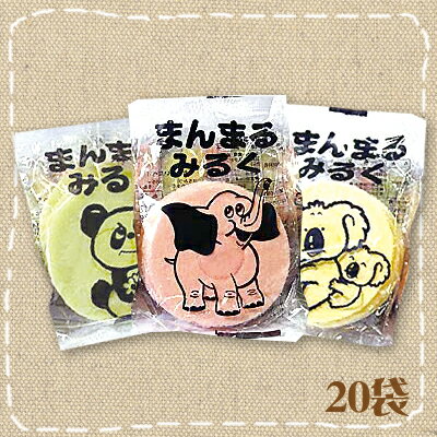 【縁日・お祭り・特価】ミルクせんべい　20袋 【駄菓子】
