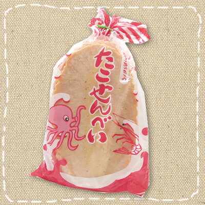 【特価】たこせんべい 20枚【駄菓子】