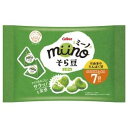 カルビー そら豆三角パックしお味 ミーノ 56g(三角パック7g×8袋)X1袋 エリア限定発売品