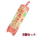 【特価】佐藤製菓 さとうの花丸せんべい 200g×5個セット【駄菓子】みるくせん大量卸特売！およそ1000枚弱