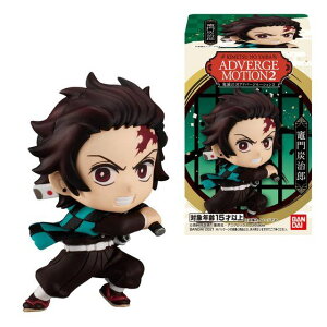 鬼滅の刃 ADVERGE MOTION 2 10個入り1BOX バンダイ☆6月28日発売 ★代引き・振込不可