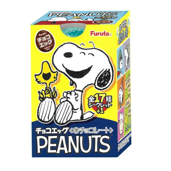 チョコエッグ PEANUTS 10個入り8BOX ピーナッツ スヌーピー ・振込・ 2022年9月26日発売