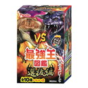 チョコエッグ キッズ 最強王図鑑6 選抜編 10個入り1BOX 【フルタ製菓】 【夏季クール便配送（別途220円〜)】 ★2023年3月20日発売