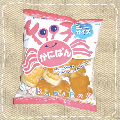 三立製菓 ミニかにぱん×72袋 代引き不可