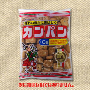 袋入り カンパン180g（発送まで5日前後） 保存食 カンパン