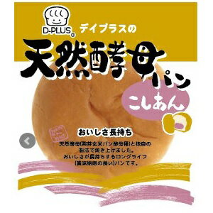 【菓子パン・運動会・イベント・お
