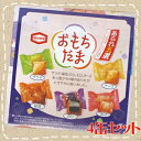 【お歳暮 お中元 ギフト】おもちだま(新潟おせんべい詰め合わせ進物) 4缶セット 亀田製菓【卸価格】