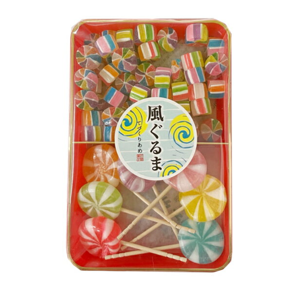 【上品な京飴菓子】小さい風車と棒付きの大きい風ぐるまあめ（切飴）100g(株)サンシャイン【特価】