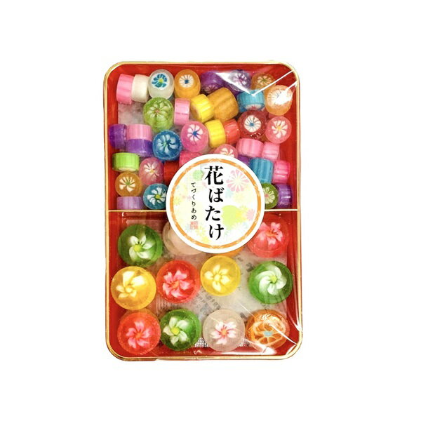 【上品な京飴菓子】はなばたけキャンディ（切飴）110g サンシャイン【特価】手づくりあめ