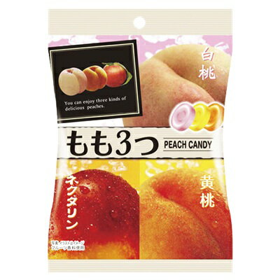 パイン製菓 もも3つ 75g ×1袋