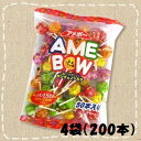 200本 （50本X4袋） アメボーは、青りんご・コーラ・オレンジ・レモン・イチゴの5種類の味が棒付きキャンディ。 歯にやさしいサンフェノン入りです。 フルーツ香料使用。1本にレモン1.5個分のビタミンC配合（30mg）。ランダムアソートです。 丸亀製麺で子供におまけでもらえるあめは。。。この「あめボー」です。 ★4袋（200本）での販売です。 【ご注意】輸送中、揺れや運送業者の取り扱い方などが原因で外袋の溶着が取れてしまい、外封が開いてしまった状態でお届けとなってしまう場合が稀にございます。 その場合は、ご容赦ください。ご了承頂いた上でのご注文をお願い申し上げます。 返品不可となりますこと、何卒ご了承ください。 商品名 【AMEBOW】アメボー 販売元 リボン 内容量 1袋 50本入り 賞味期限 メーカー製造より約6ヶ月※実際にお届けする商品は、賞味期間は若干短くなりますのでご了承下さい。 原材料 保存方法 直射日光、高温多湿はお避けください。 備考 ・画像はあくまでも参考画像です。 ・大量注文の場合は発送までにお時間を頂く場合があります。業務用やイベント等に必要な場合はお問い合わせください。・数量がご希望に添えない場合がございますのでその際は当店からご連絡させていただきます。 JANコード 4903316412337■メーカー終売等について ご注文済みの商品が終売、名称変更等がメーカの都合上、急遽される場合があります。 その際は、大変申し訳ございませんが同等の商品への変更（シリーズ、味等の変更）もしくはお客様のご希望でキャンセルとなってしまう 場合がございますので予めご了承ください。 ■食品商品の賞味期限について メーカー表記の賞味期限に近い商品を発送するように心がけております。 店内の在庫商品を発送する場合に関しても1ヶ月以上期限が残っている商品を発送しております。 特価商品、半生系の物については商品の特性上、期限の残日数が少ない場合がございます。 ★半生系のお菓子 商品の特性上、元々賞味期限の短い商品がほとんどです。 発送する商品に関しましても他の商品より賞味期限が短くなりますのでご了承ください。 ※商品毎に注意事項が異なります。ご購入の際は備考欄とページ下部説明をご覧になった上でのご購入をお願いいたします。