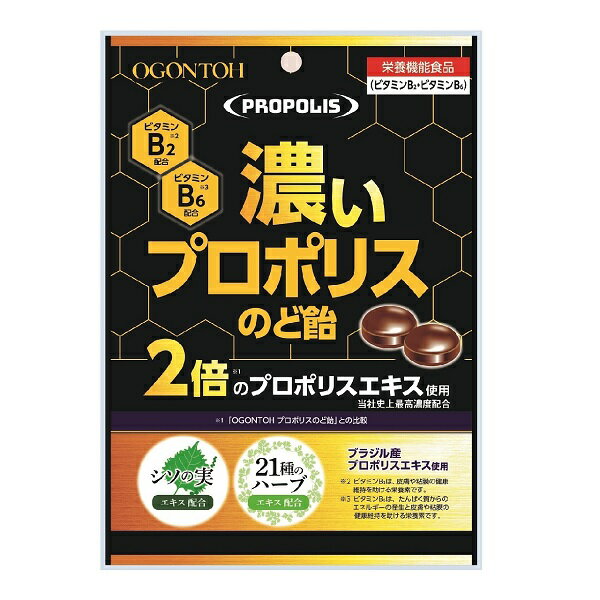 プロポリス　濃いプロポリスのど飴　70g×1袋　チャック袋タイプ ミント味 【黄金糖】