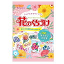 春日井製菓 花のくちづけ 135g×1袋