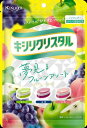 春日井 キシリクリスタル フルーツアソートのど飴 67g×6袋　あめ ノンシュガー