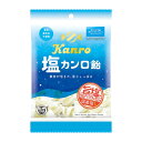 カンロ 塩カンロ飴 140g×6袋